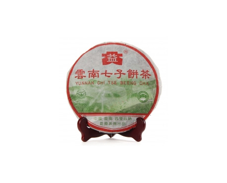 博野普洱茶大益回收大益茶2004年彩大益500克 件/提/片